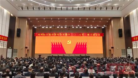 郑州航空港2024年GDP增速全省第一